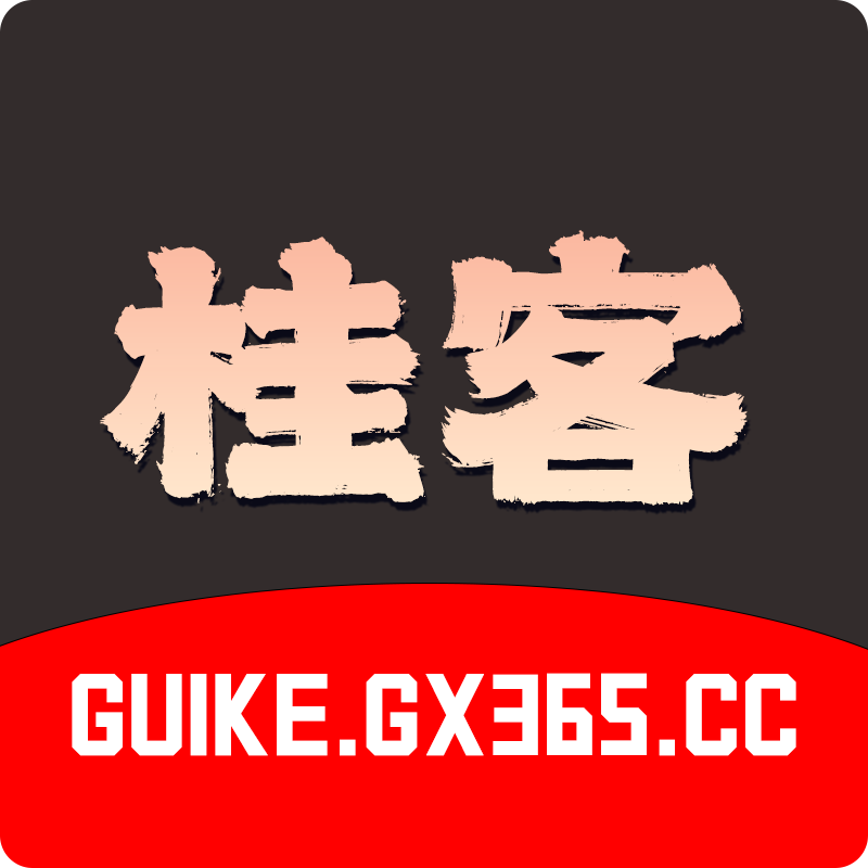 桂客餐饮收银